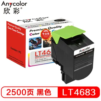 欣彩（Anycolor）LT4683粉盒（专业版）AR-LT4683BK黑色 墨粉盒适用联想C8300 C8300N C8700DN MC 8300DN